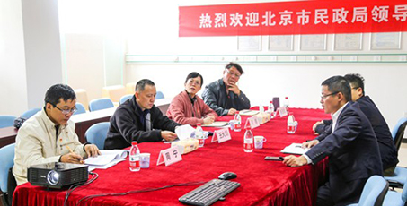 北京市行業協會商會綜合黨委調研孝義社區發展中心主題教育情況